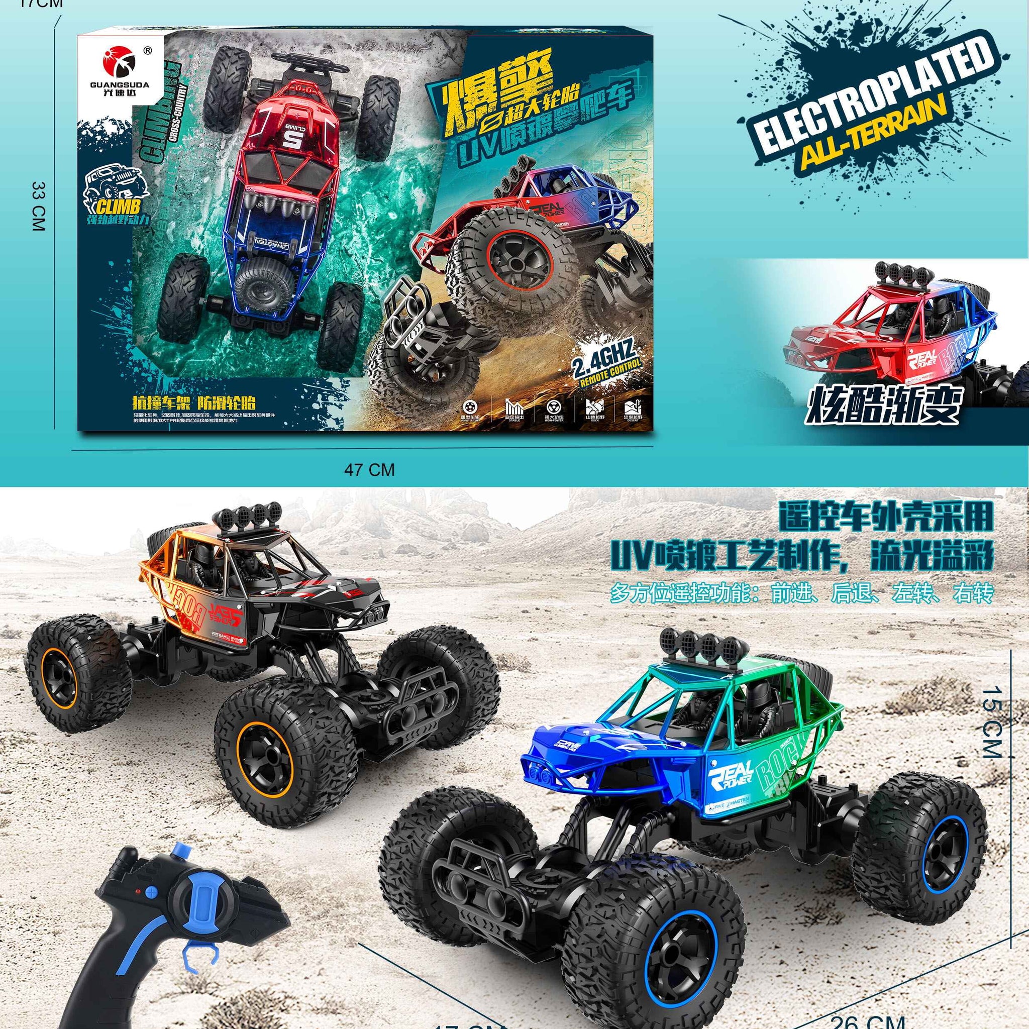 JoyStone RC Cars Remote Control Car 1:16 Off Road Monster Truck,Metal Shell 2WD Dual Motors LED Headlight Rock Crawler, with 2 Batteries for 90 Min Play,Boy Adult Gifts(Red)