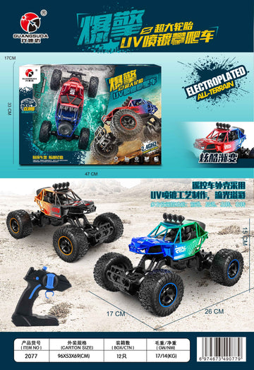 JoyStone RC Cars Remote Control Car 1:16 Off Road Monster Truck,Metal Shell 2WD Dual Motors LED Headlight Rock Crawler, with 2 Batteries for 90 Min Play,Boy Adult Gifts(Red)