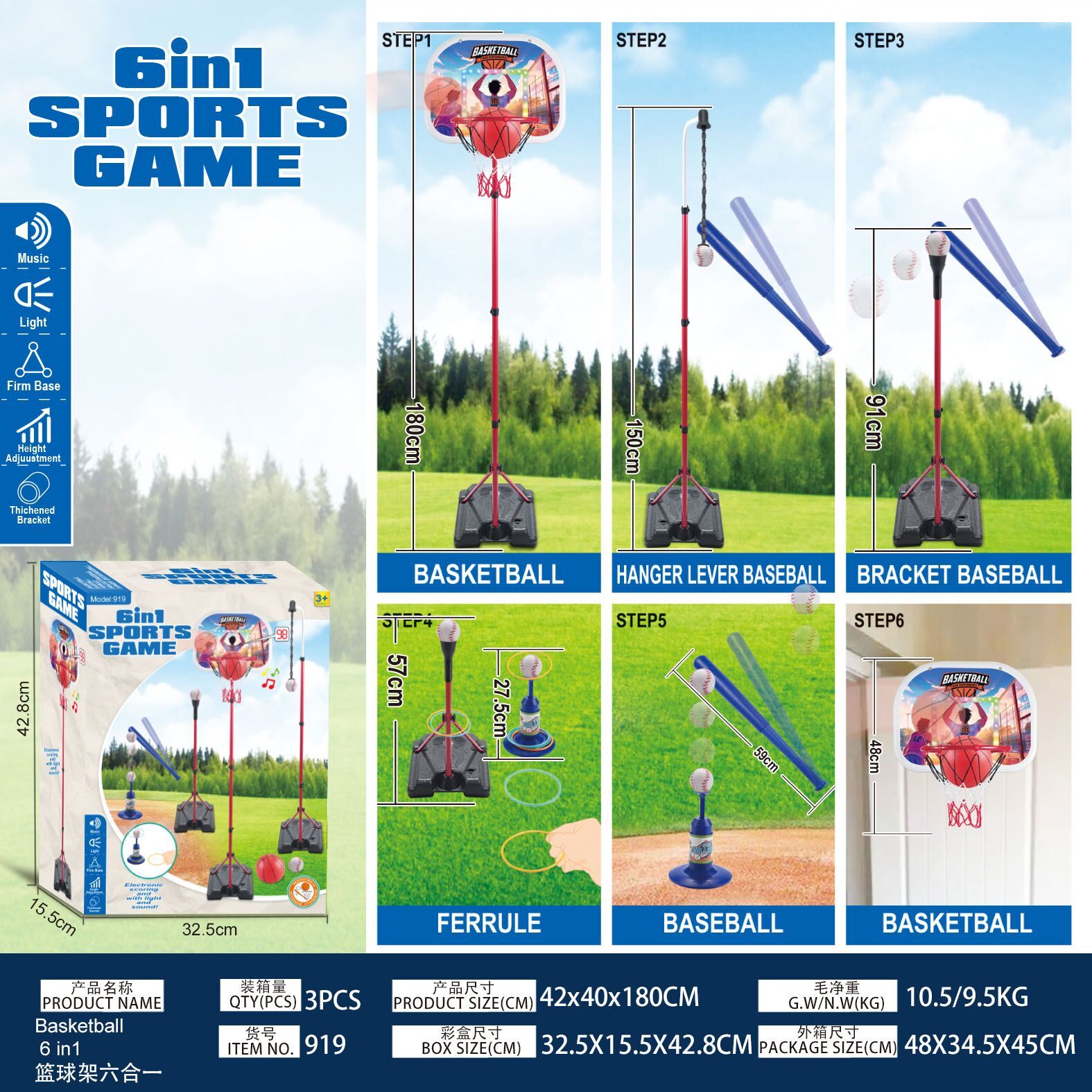 JoyStone 6 in 1 Kids Basketball Hoop and T Ball Set Ring Toss Game, Toddler basketball hoop with Electronic Scoreboard Music and LED Lights, Sports Gifts Toys for Boys Girls